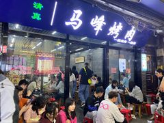 -陈学正酸梅汤(大学习巷店)