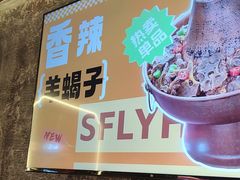 -神府路壹号·海鲜烧烤排档(三坊七巷店)