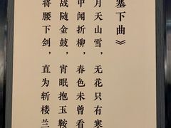 -巴音郭楞蒙古自治州博物馆