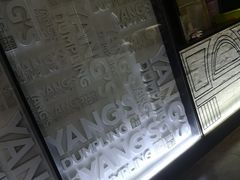 -小杨生煎(松江大学城店)