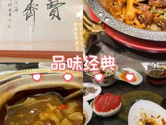 -箪食巷私房菜馆·鲁菜(玉函路店)