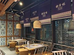 -亮欢寨快活林 酸汤鱼(仁怀店)