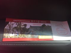 -张公山寨景区