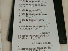 -绿茵阁(体育西分店)