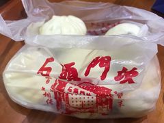 -石头门坎