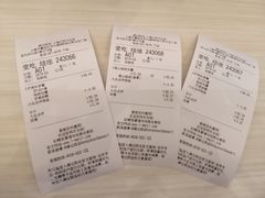 账单-满记甜品(江桥万达店)