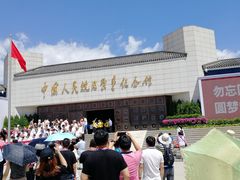 -中国人民抗日战争纪念馆