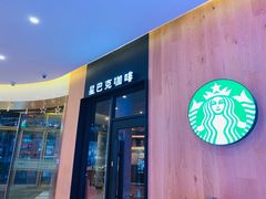 门面-星巴克(汇京国际广场店)