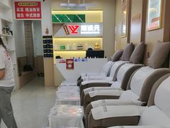 -郑远元专业修脚房(田贝二路店)