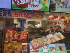 -蜜雪冰城(国权路地铁口店)