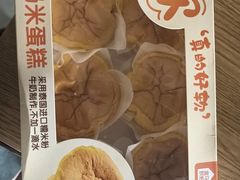 -盒马鲜生(杭州运河上街店)