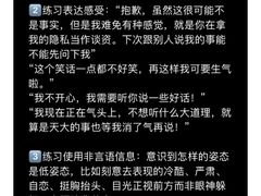 -曼朗心理咨询·旗舰店