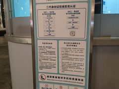 -珠江夜游西堤码头