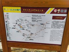 -罗田天堂寨风景区