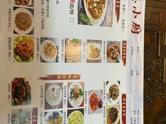 -云隐小厨·传统大理美食(复兴路店)