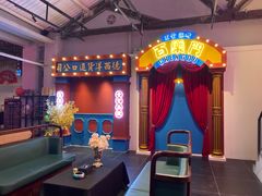 -里堂派对·独栋团建聚会小院轰趴馆(三圣乡店)