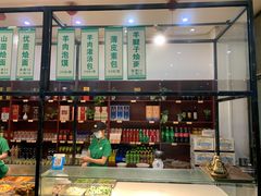 -合记烩面(高新区店)