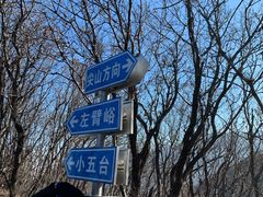 -抱龙峪
