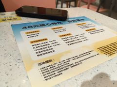 -满记甜品(龙湖长楹天街二店)