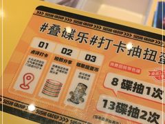 -元气寿司(东方宝泰店)
