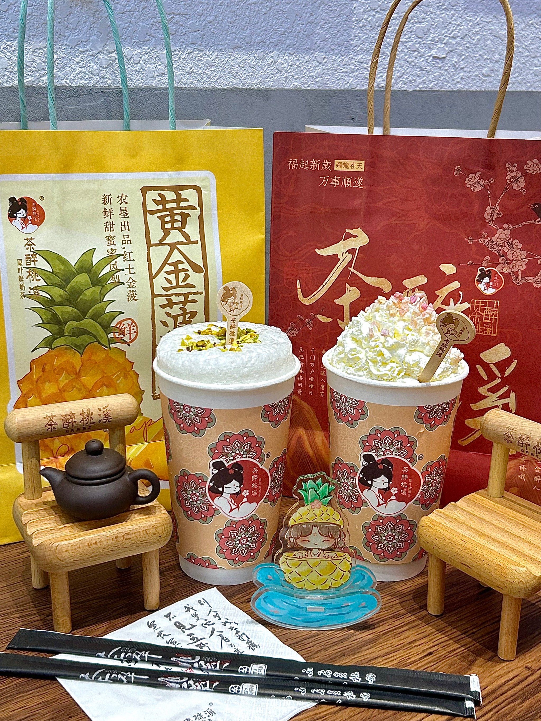 晋江新店!高颜值国风奶茶!