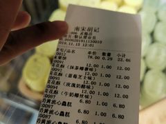 -南宋胡记(杭州灵隐寺店)
