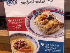 -敏华冰厅(紅磡)