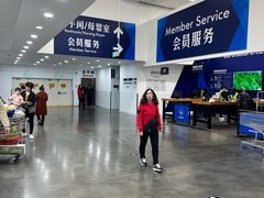 -山姆会员商店(大连店)