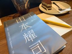 -方所咖啡