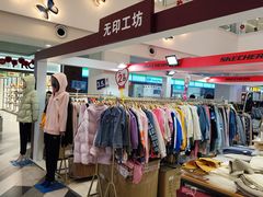 -百联临沂购物中心(临沂路店)