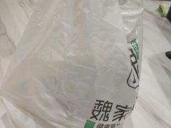 -魏家餐饮(朗香街店)