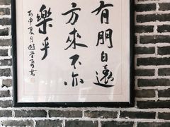 -东门老磨坊羊汤馆(兰山新东关店)