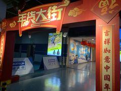 -城市传媒广场