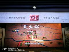 -郭守敬纪念馆