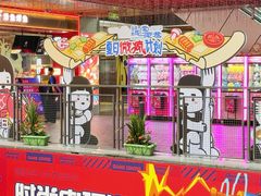 -中贸广场