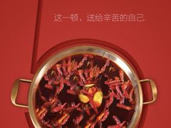 -串一火锅(赛格国际购物中心店)