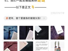 -lululemon(新天地店)