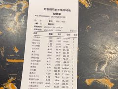 -苏浙徽·江南荟·本味融合菜(相城方圆里店)