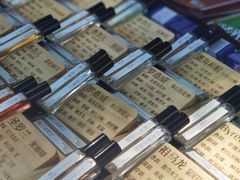 -越南街(万众国际批发市场店)