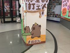-凯德MALL(西直门店)