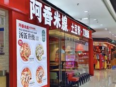 -万达广场(东营西城店)