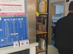 -宠颐生动物医院·心脏科·保险定点(锦阳分院)