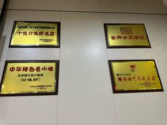 -辣不怕口味虾(凌霄路店)