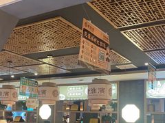 -老淮滨-蚌埠非遗小吃(淮河路店)