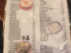 菜单-玫瑰甜品(文明路店)