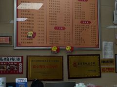 -舒记老友粉(埌西店)
