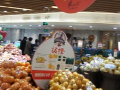 -金鹰超市(国际购物中心新街口店)