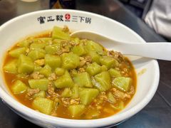-富正毅三下锅连锁(三店)