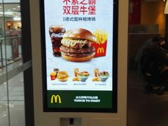 -麦当劳(无锡滨湖万达店)