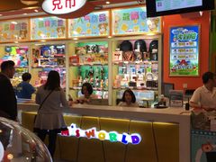 -汤姆熊欢乐世界·史莱姆怪兽(正大店)